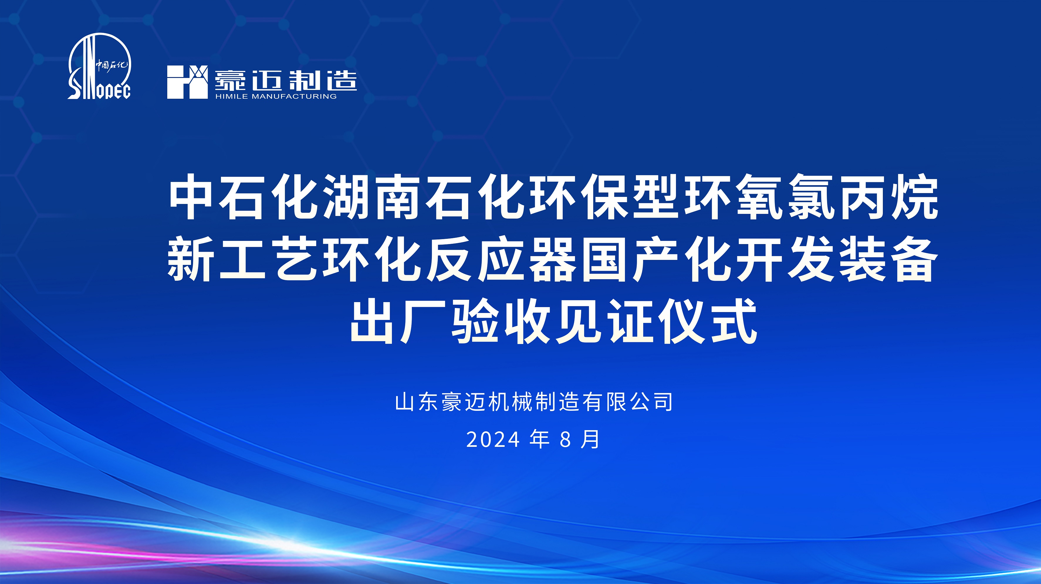 中文字幕日韩精品有码视频