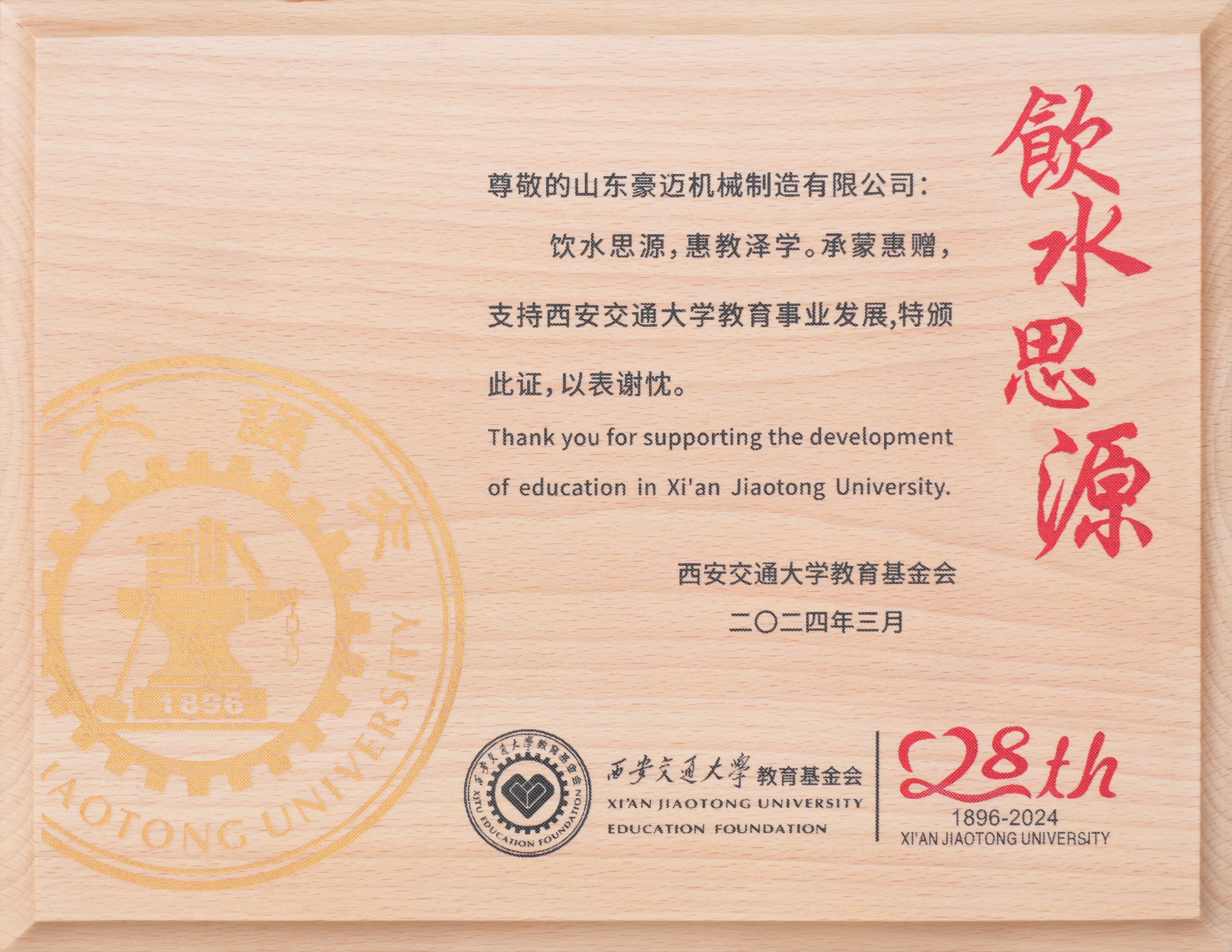 中文字幕日韩精品有码视频