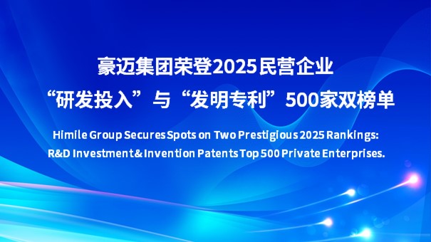 新闻封面模板源文件.jpg 新闻封面模板源文件.jpg